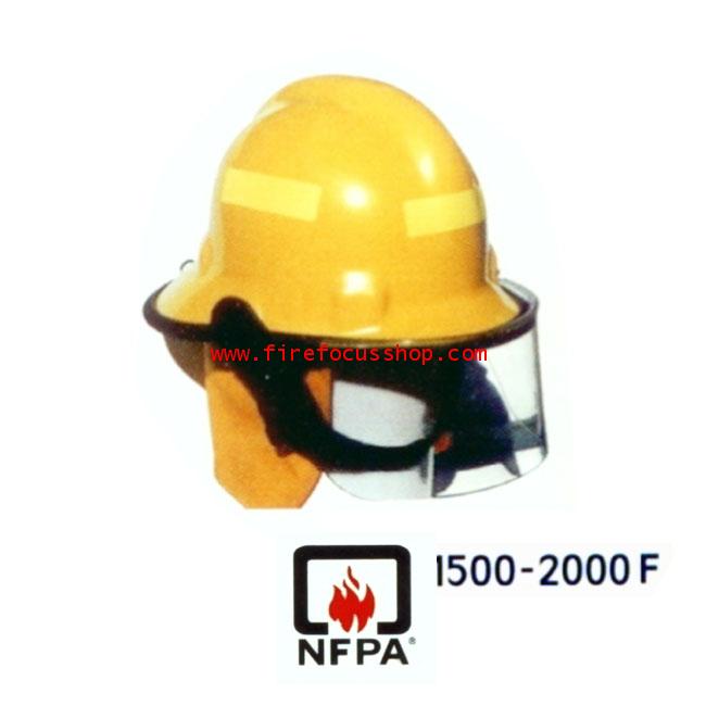 หมวกดับเพลิงเทอร์โมพลาสติก Temp. 1500-2000