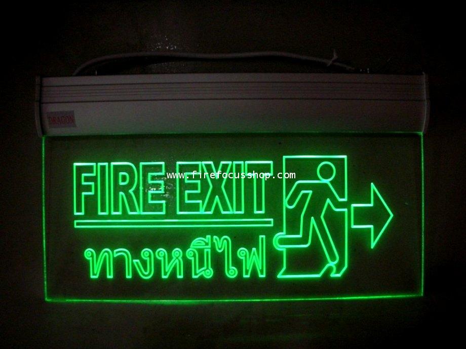 ป้ายไฟฉุกเฉิน Fire Exit รูปคนวิ่งทางหนีไฟขวามือ สำรองไฟ 2 ชม. ชนิด LED SlimLine รุ่น F11 ยี่ห้อ SUPE - คลิกที่นี่เพื่อดูรูปภาพใหญ่