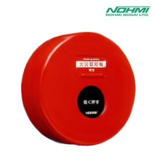 Manual Alarm Box Model FMM116-W Surface Mounted, Weather-proof NOHMI ...