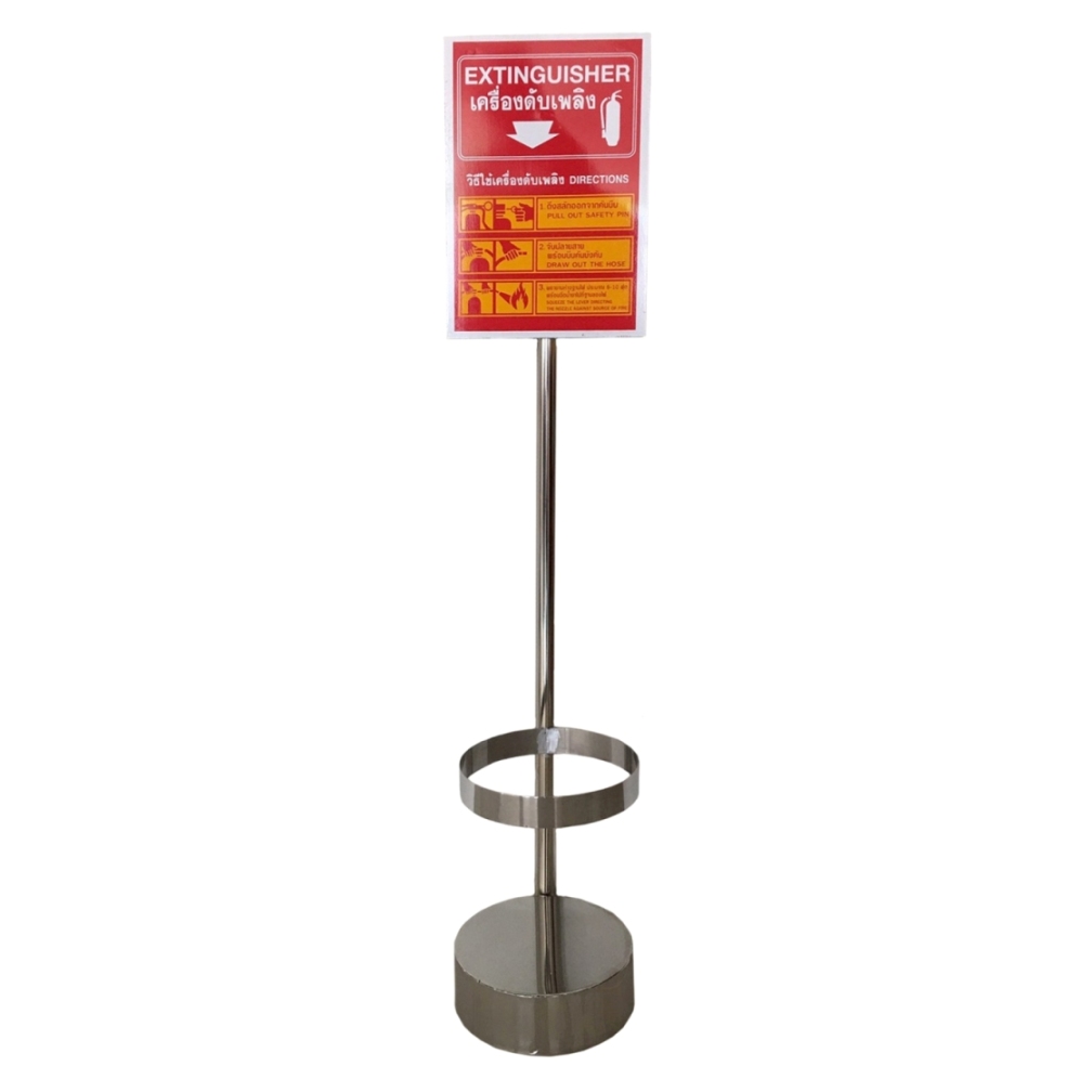Single Fire Extinquisher  Stand Stanless Steel with Aluminium Sign 20x30 cm. - คลิกที่นี่เพื่อดูรูปภาพใหญ่