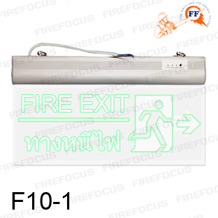 LED Slimline Fire Exit F10-1 SUPERSAVE - คลิกที่นี่เพื่อดูรูปภาพใหญ่