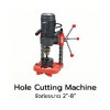 MECH TWK-34 Hole Cutting Machine สำหรับท่อขนาด 2"-8"
