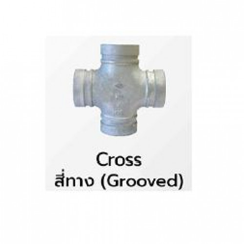MECH model.180 Galvanized Cross สี่ทางด้านเท่า Groove UL/FM #7634326