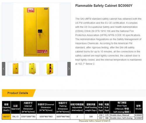 SAI-U Flammable Safety Cabinet 1650x863x863 mm. model. SC0060Y - คลิกที่นี่เพื่อดูรูปภาพใหญ่