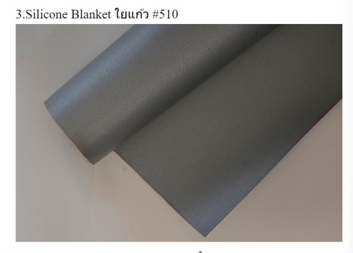 ผ้าคลุมรถไฟฟ้ากันไฟชนิดใยแก้วสีเทาเคลือบซิลิโคนกันน้ำ Silicone Blanket ขนาด 9 x 6.5 เมตรรุ่น 510 - คลิกที่นี่เพื่อดูรูปภาพใหญ่