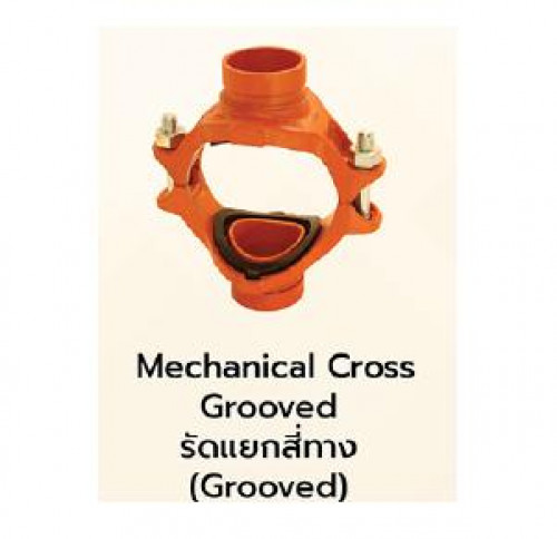 MECH model.4GS Mechanical Cross รัดแยกสี่ทาง Groove  UL/FM - คลิกที่นี่เพื่อดูรูปภาพใหญ่