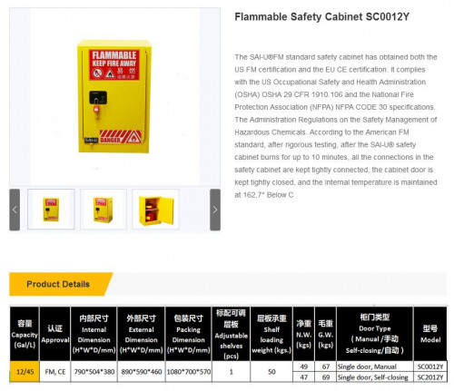 SAI-U Flammable Safety Cabinet 890x590x460 mm.model. SC0012Y - คลิกที่นี่เพื่อดูรูปภาพใหญ่