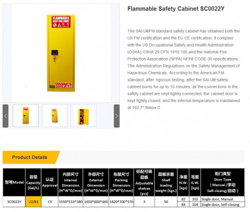 SAI-U Flammable Safety Cabinet 1650x600x460 mm.model. SC0022Y - คลิกที่นี่เพื่อดูรูปภาพใหญ่