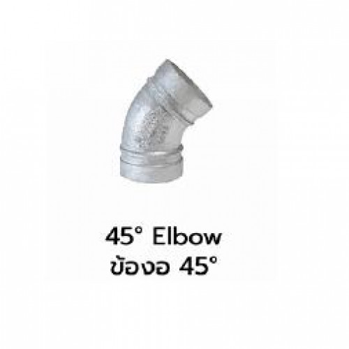 MECH model.120 Galvanized Elbow 45