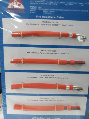 HOSIWELL Fire Resistant Cable (FRC) สายทนไฟ - คลิกที่นี่เพื่อดูรูปภาพใหญ่