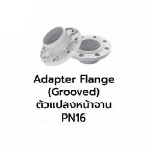 MECH model.321G Galvanize Adaptor Flange PN16 Grooved UL/FM - คลิกที่นี่เพื่อดูรูปภาพใหญ่