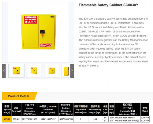 SAI-U Flammable Safety Cabinet 1117x1092x457 mm.model. SC0030Y - คลิกที่นี่เพื่อดูรูปภาพใหญ่
